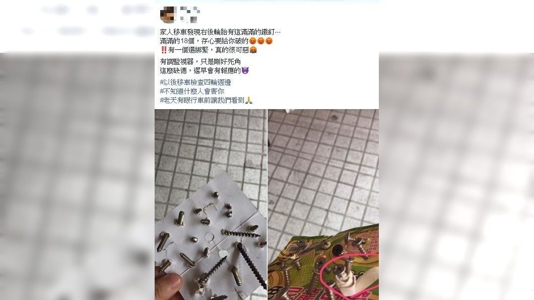 看到如此景象,女網友也大罵缺德。(圖/翻攝自爆廢公社)
