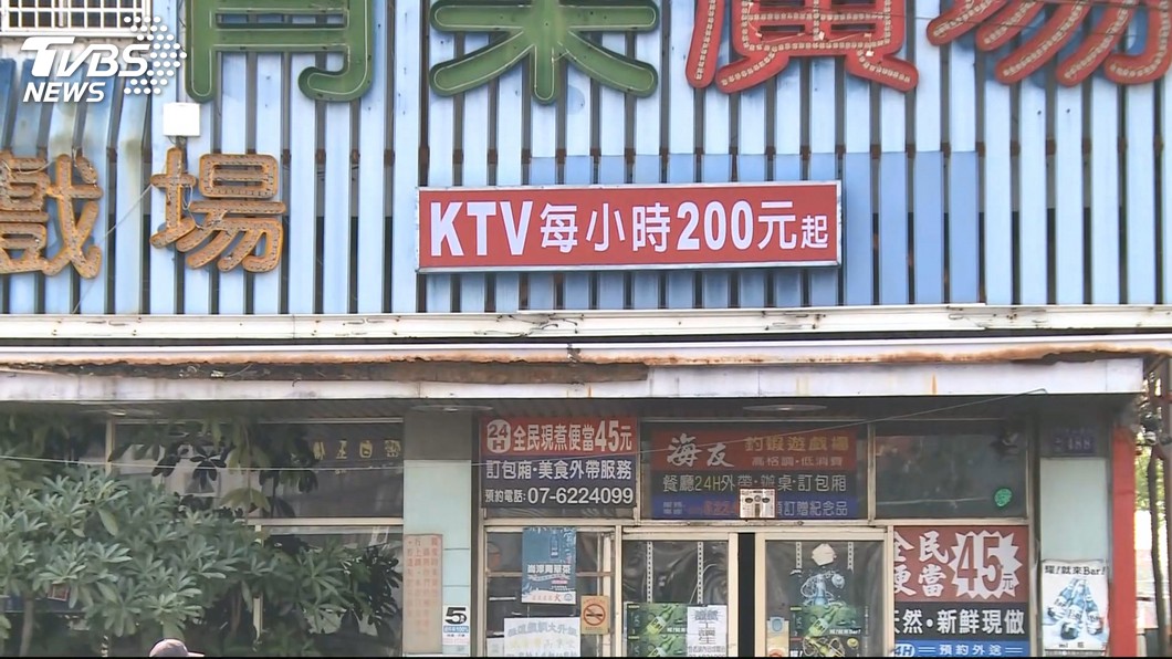 圖/TVBS