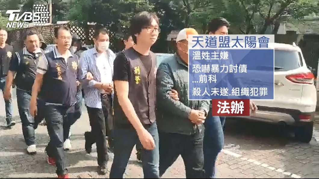 圖/TVBS