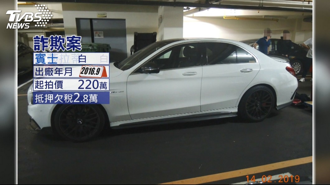 圖/TVBS