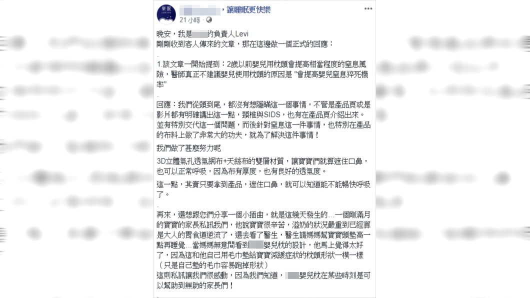 圖/翻攝業者臉書