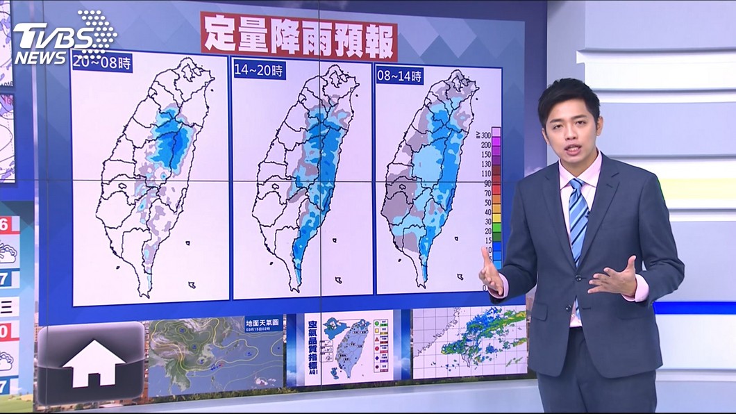 圖/TVBS