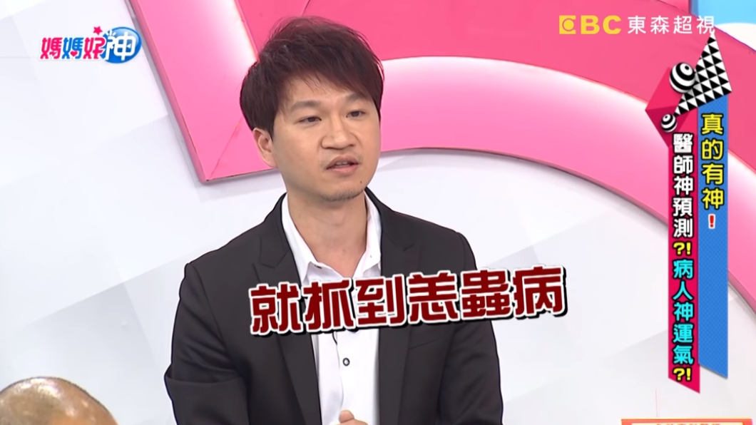 圖/翻攝自YouTube