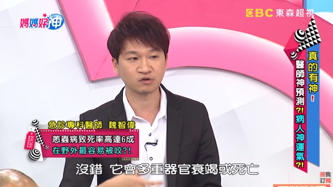 圖/翻攝自YouTube