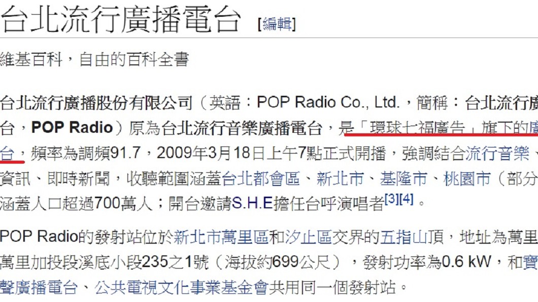 圖/翻攝自維基百科
