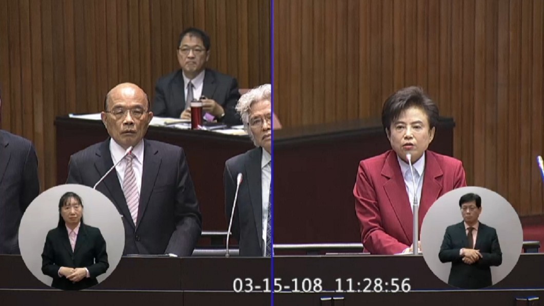 圖/翻攝自立法院網站