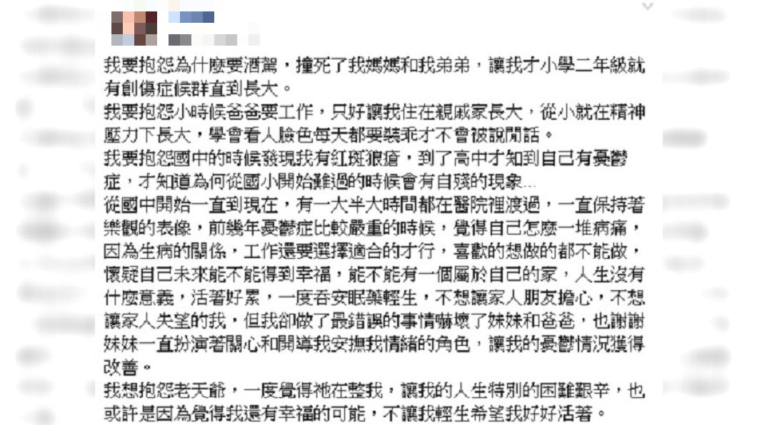 圖/爆怨公社