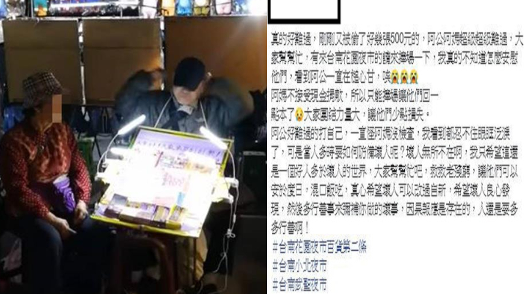 翻攝/爆廢公社二館