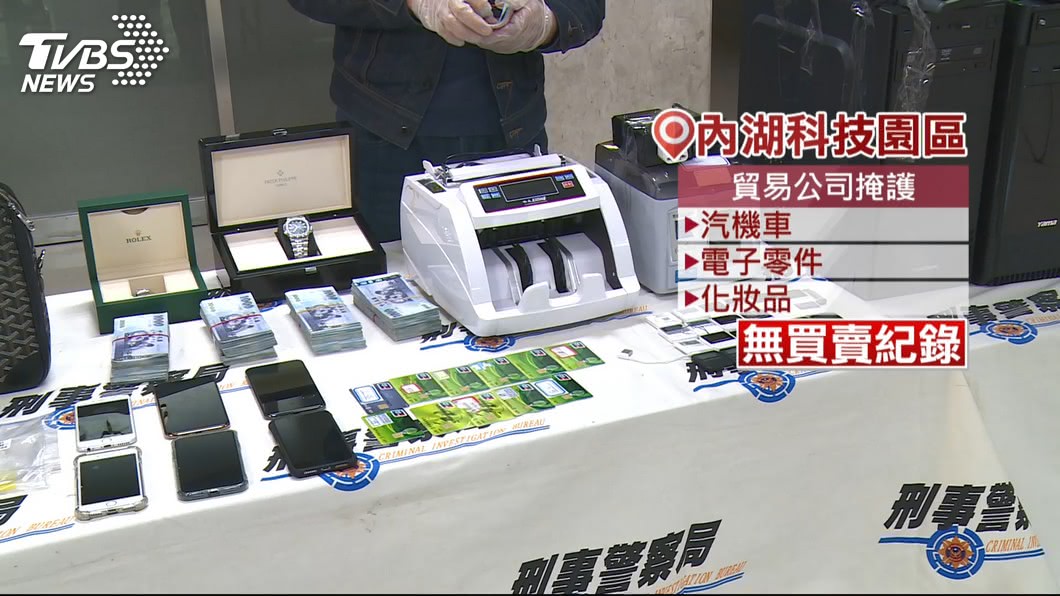 圖/TVBS