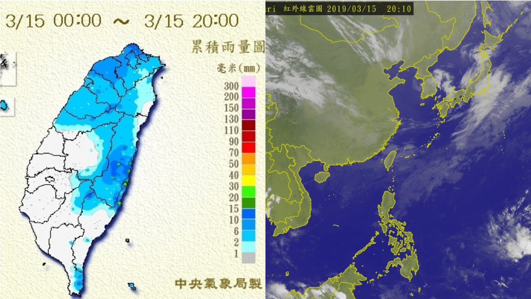 圖/中央氣象局