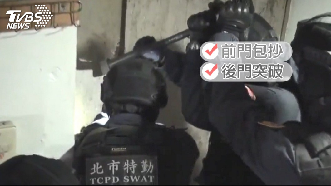 圖/TVBS