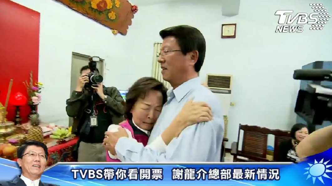 圖/TVBS