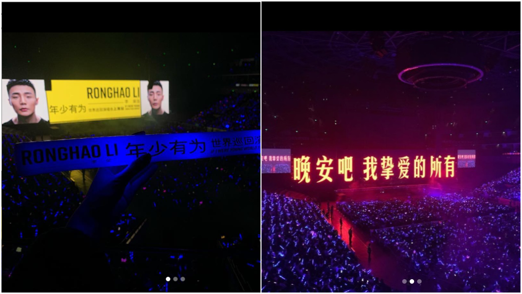 圖/翻攝自楊丞琳Instagram