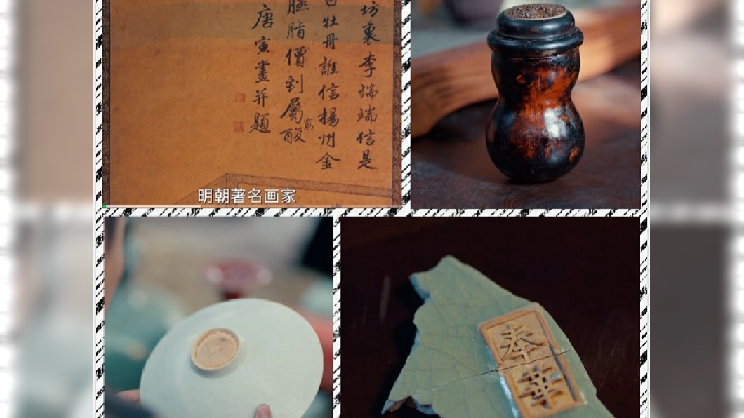 看電視,長知識(圖/黃金瞳官方微博)