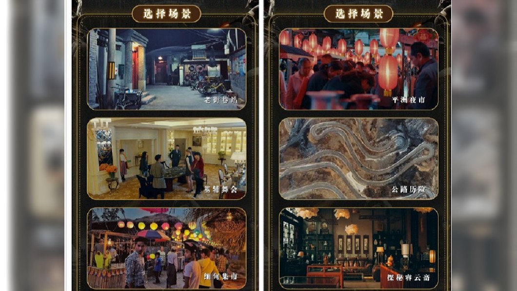(圖/黃金瞳官方微博)