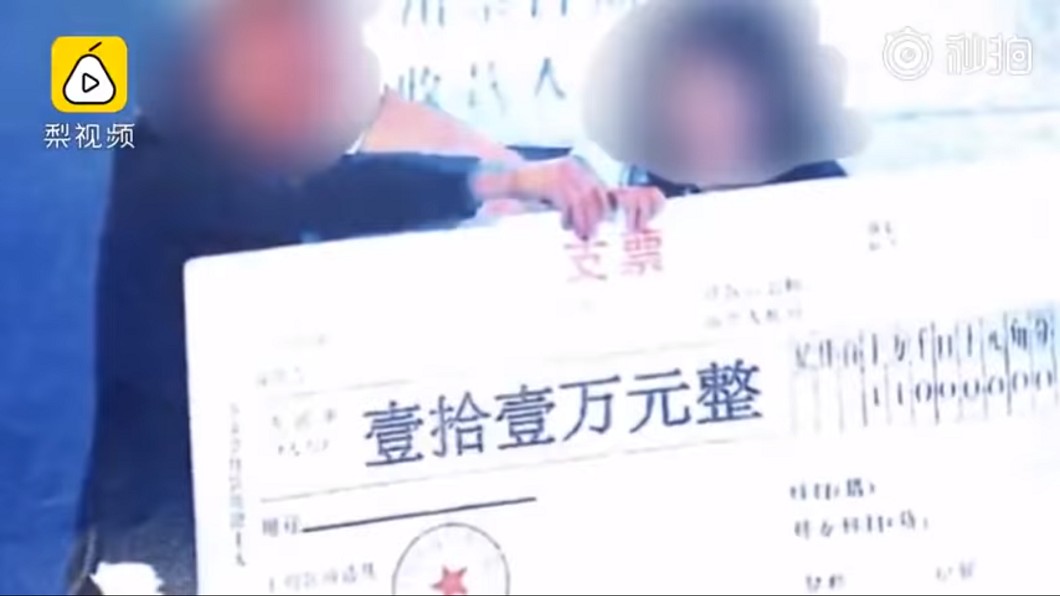 公司負責人表示獎金定性為贈與,可以撤銷,所以告知不會補發剩下獎金。圖/翻攝自 秒拍