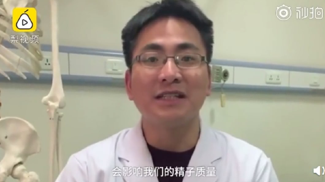 廣西中醫藥大學的骨科醫生周勁衍。圖/翻攝自梨視頻