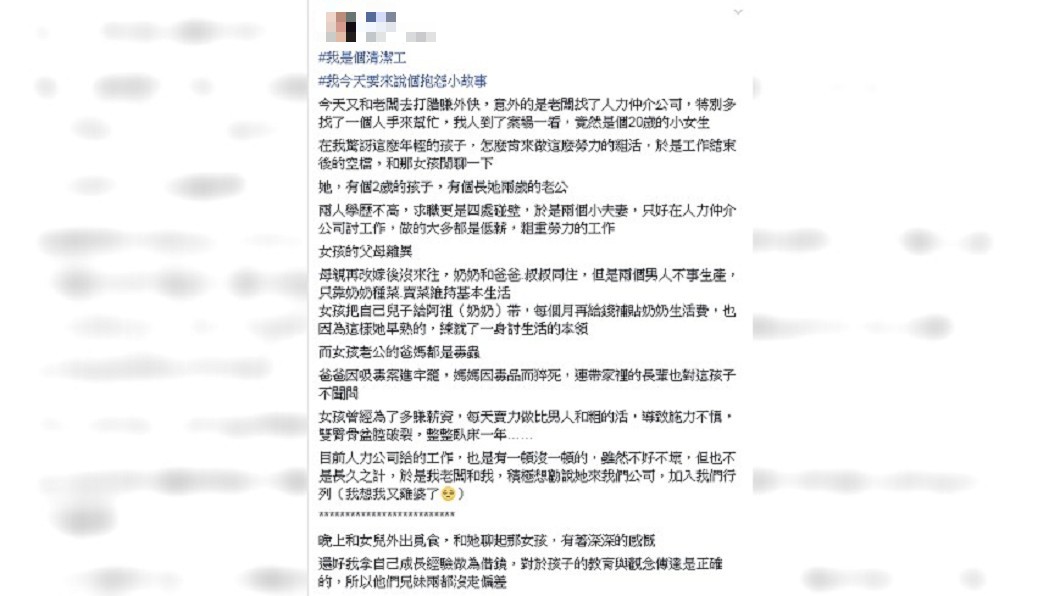 圖/爆怨公社