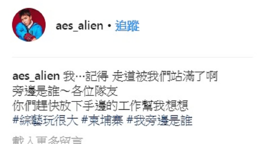 圖/翻攝自小鬼IG