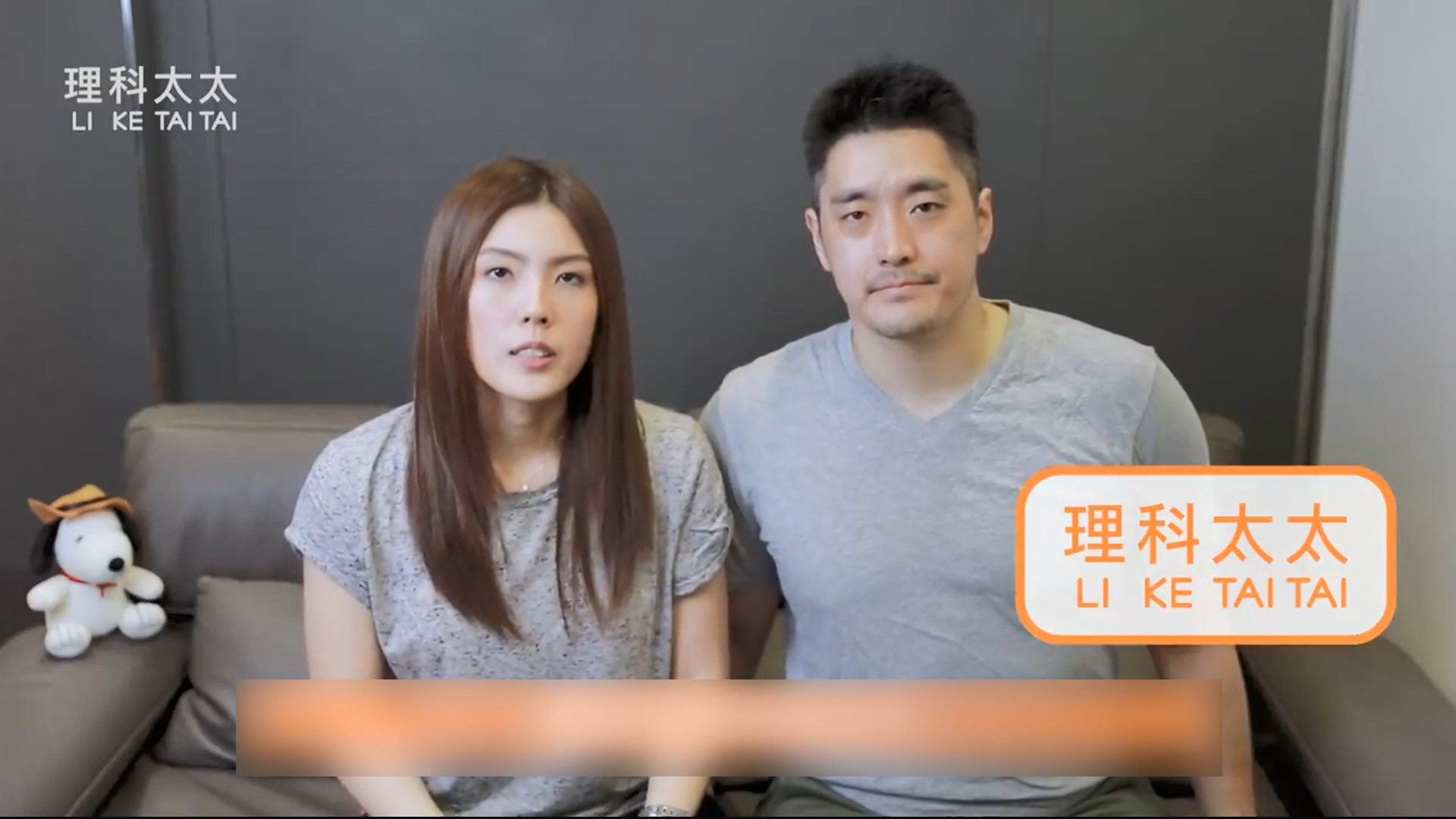 圖/翻攝自理科太太youtube