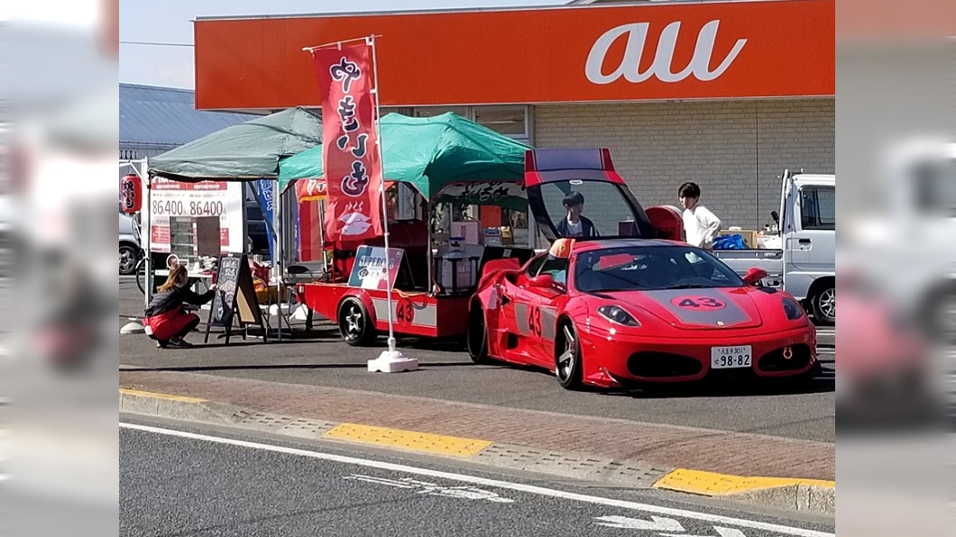 圖/翻攝自Dreamcar5982推特