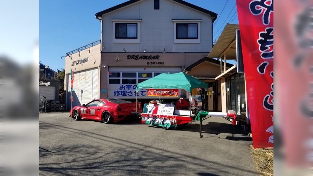 圖/翻攝自Dreamcar5982推特