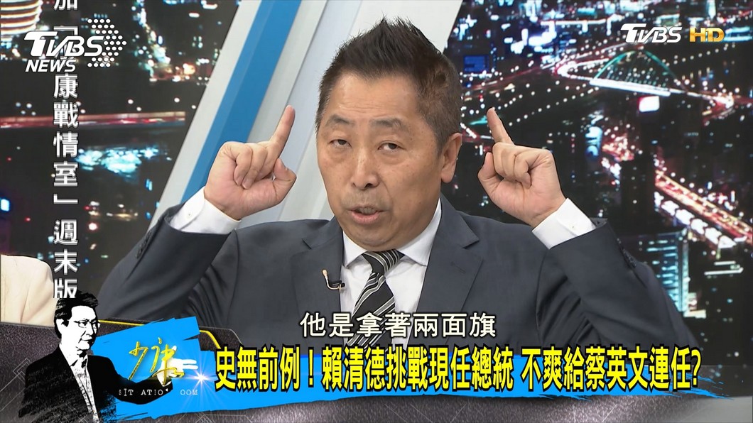 圖/TVBS