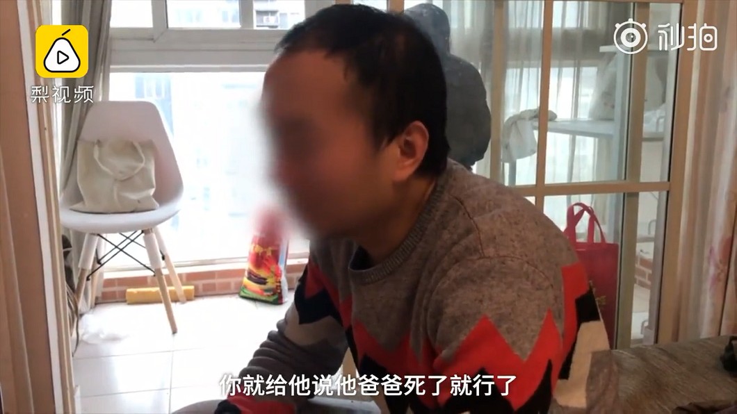 圖/翻攝自 秒拍