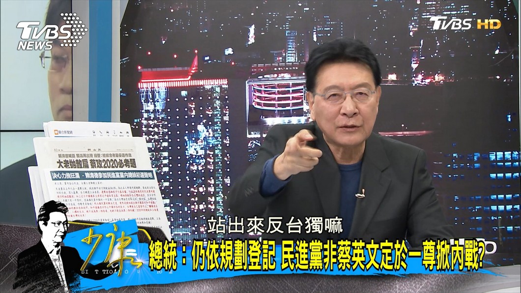 圖/TVBS