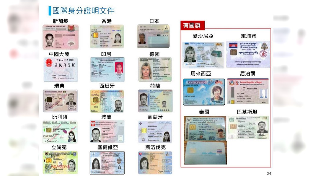 圖/內政部提供