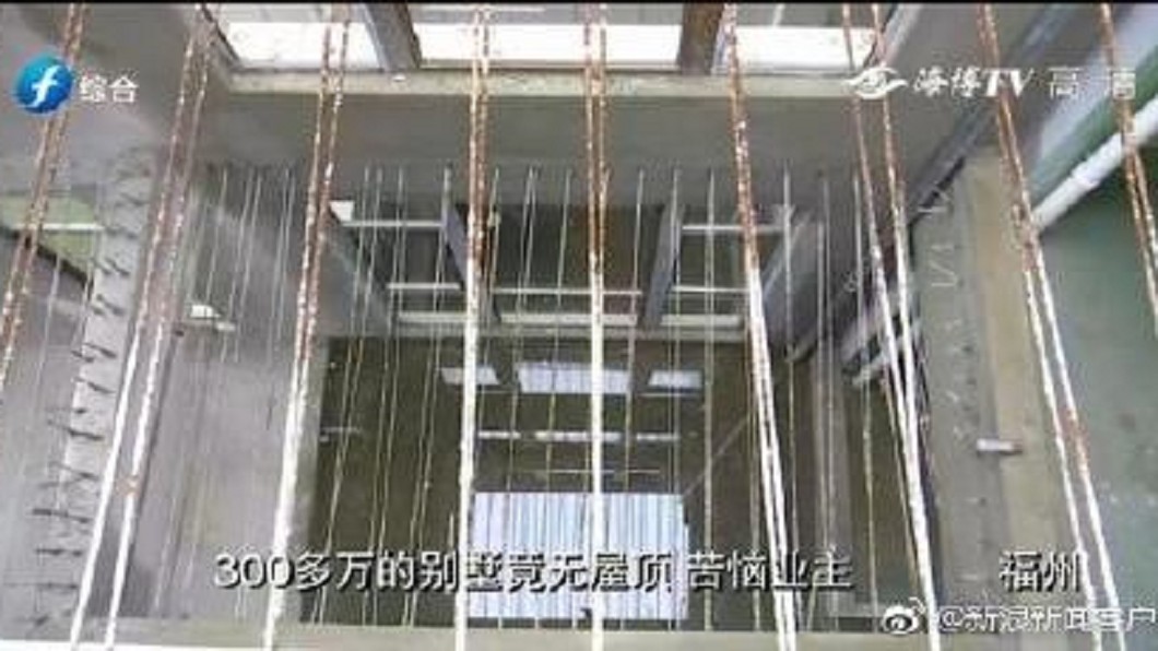 圖/翻攝海博TV