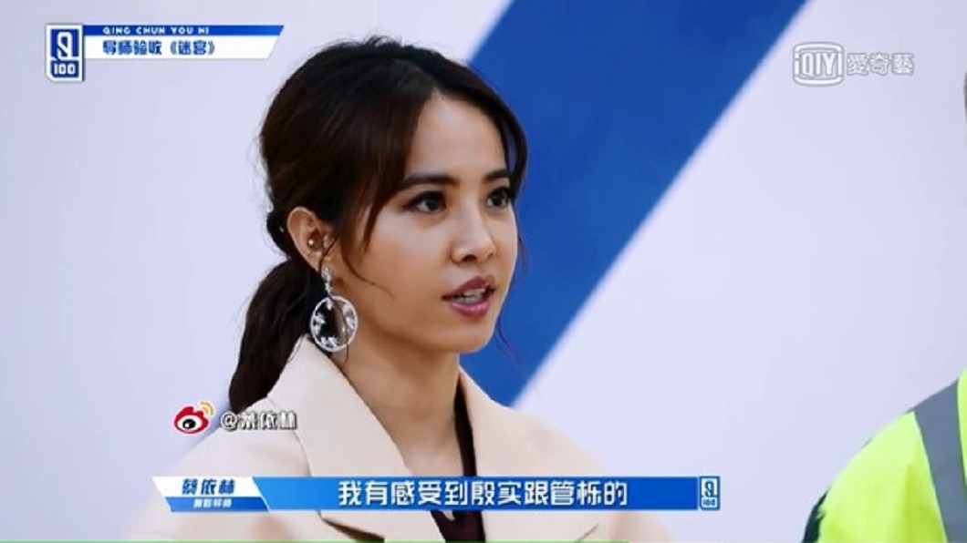 圖/翻攝微博