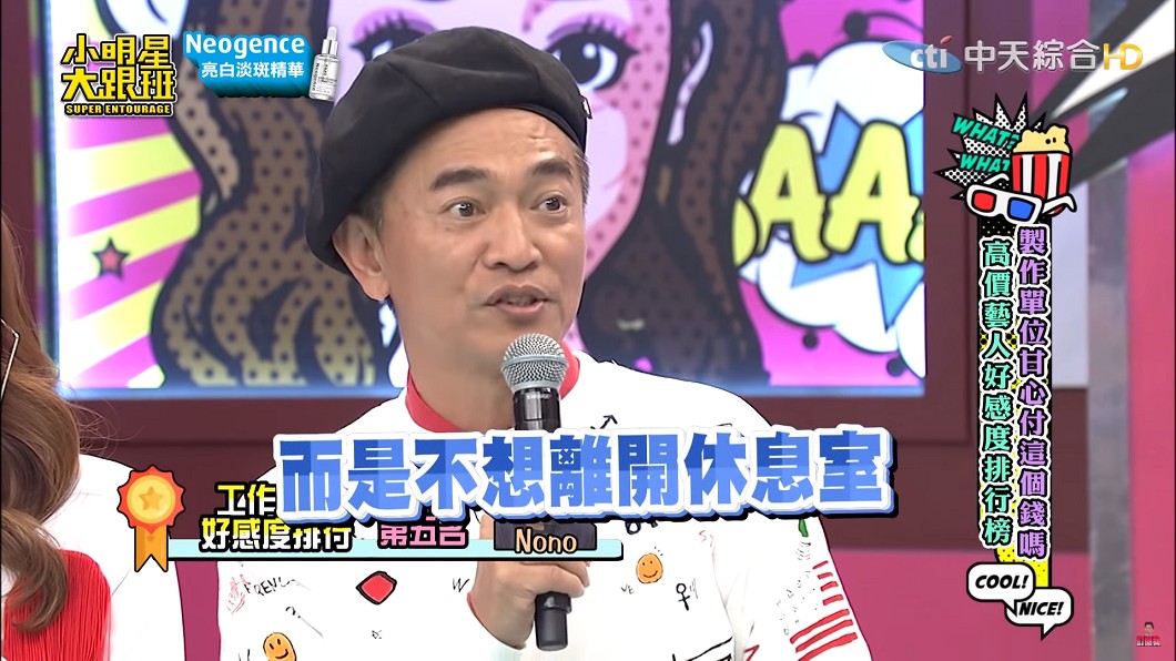 圖/翻攝自 YouTube