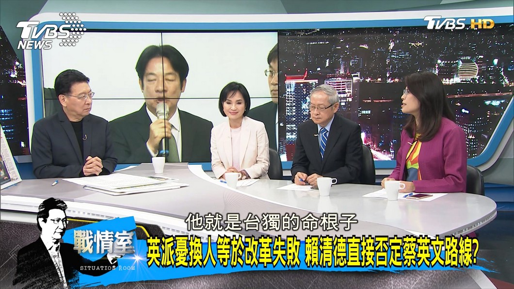 圖/TVBS