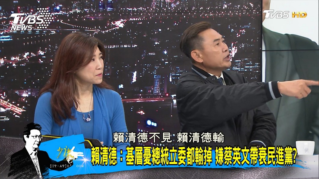 圖/TVBS