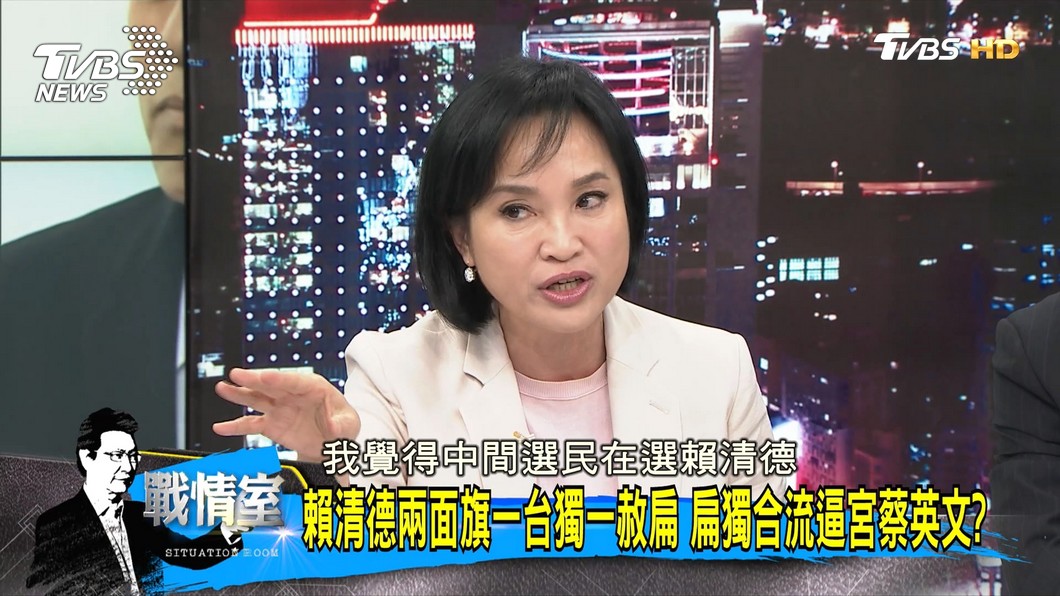 圖/TVBS