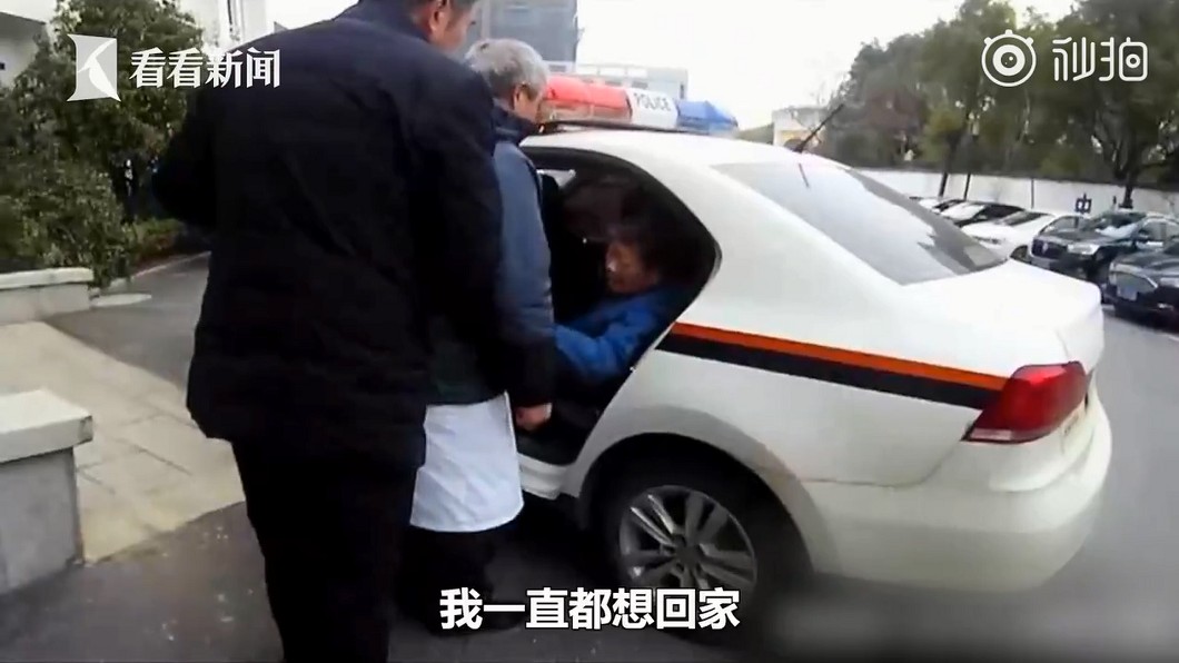 圖/翻攝自 秒拍