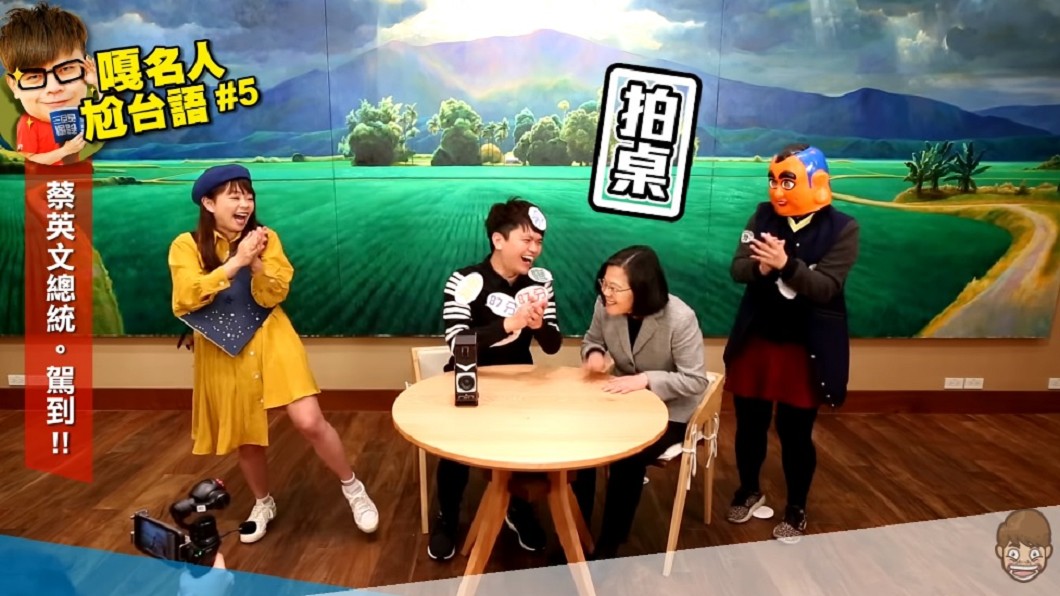 圖/翻攝自YouTube蔡阿嘎頻道