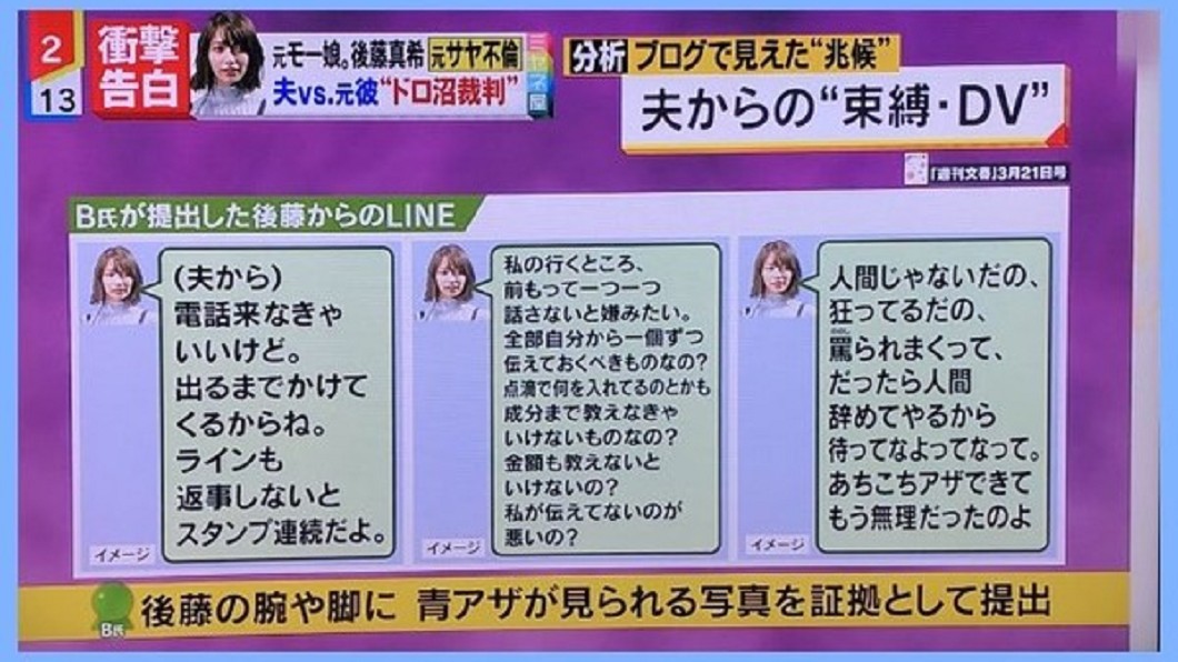 圖/翻攝自推特