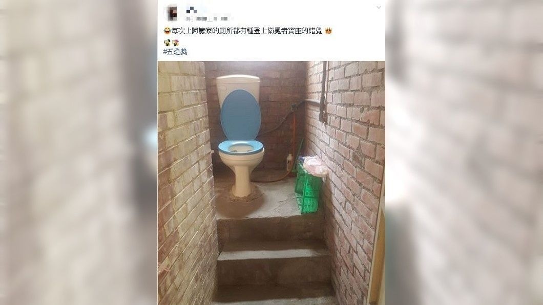 有網友分享阿嬤家的廁所設計。(圖/翻攝自爆廢公社二館)