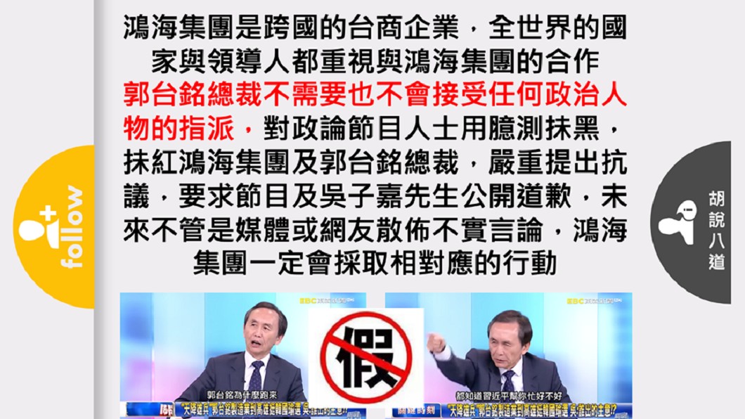圖/翻攝臉書