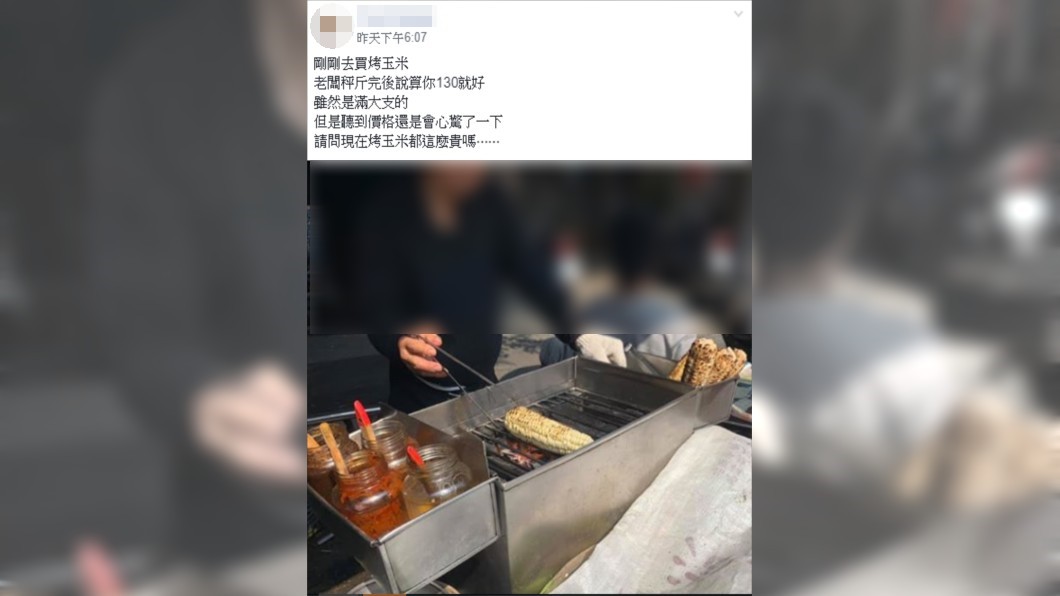 圖/翻攝彰化人大小事臉書