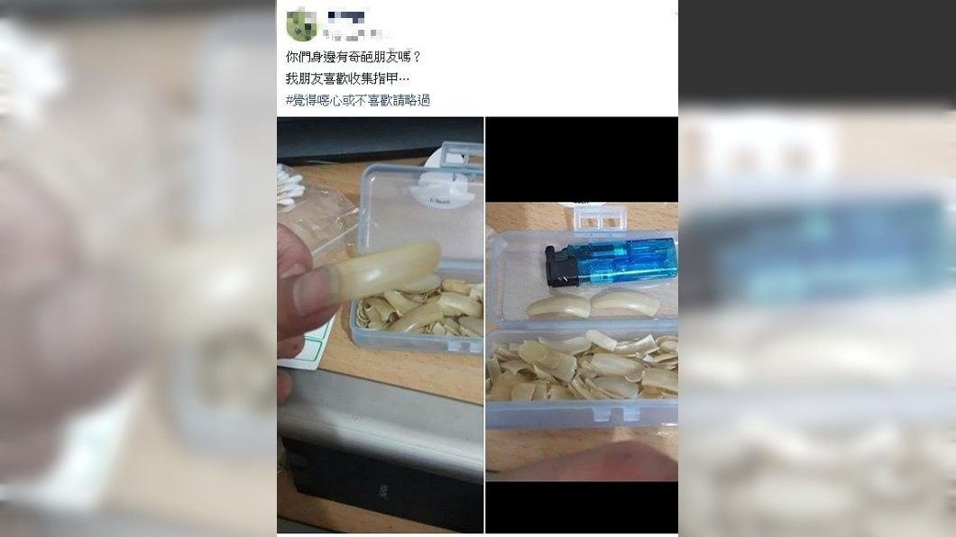不少網友看了大呼噁心。(圖/翻攝自爆廢公社二館)