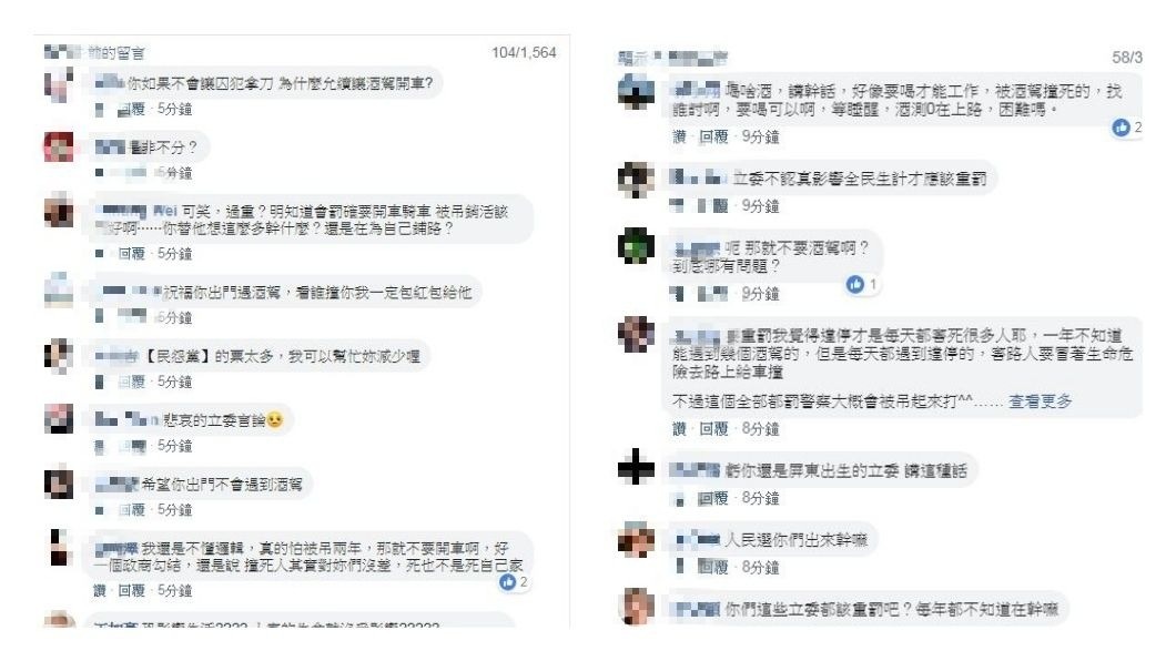 許多網友看了周春米的解釋感到不以為然,紛紛在底下留言回應。(圖/翻攝自周春米臉書)