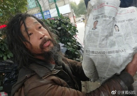 圖/翻攝自微博