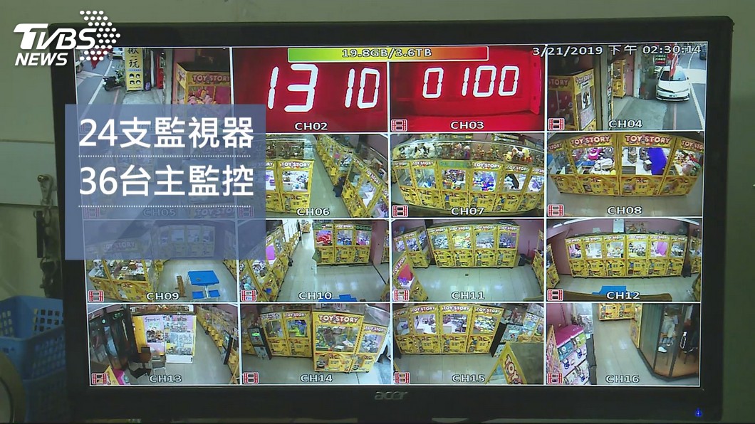 圖/TVBS