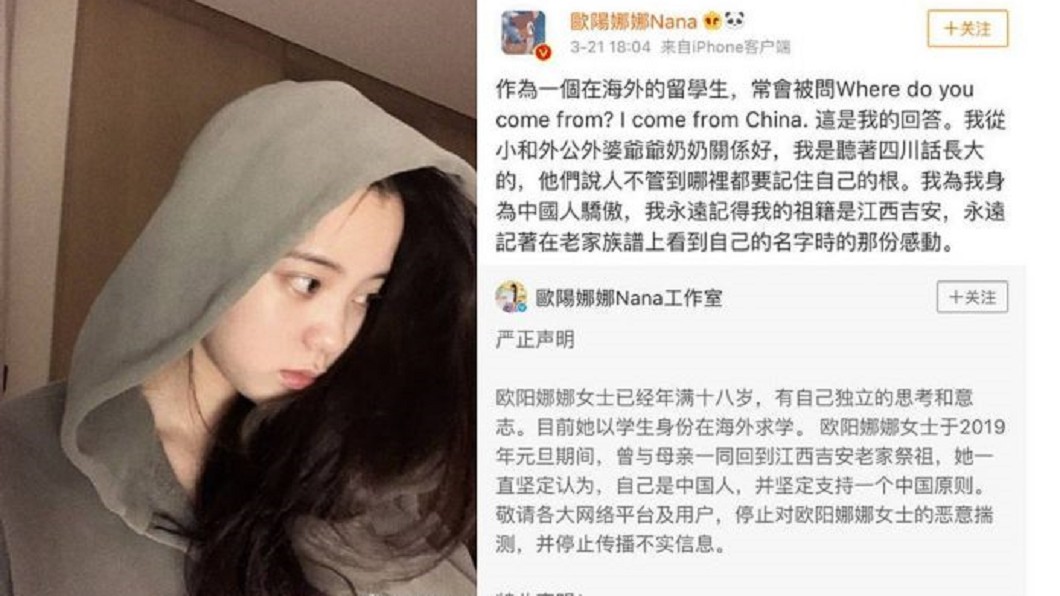 圖/翻攝微博