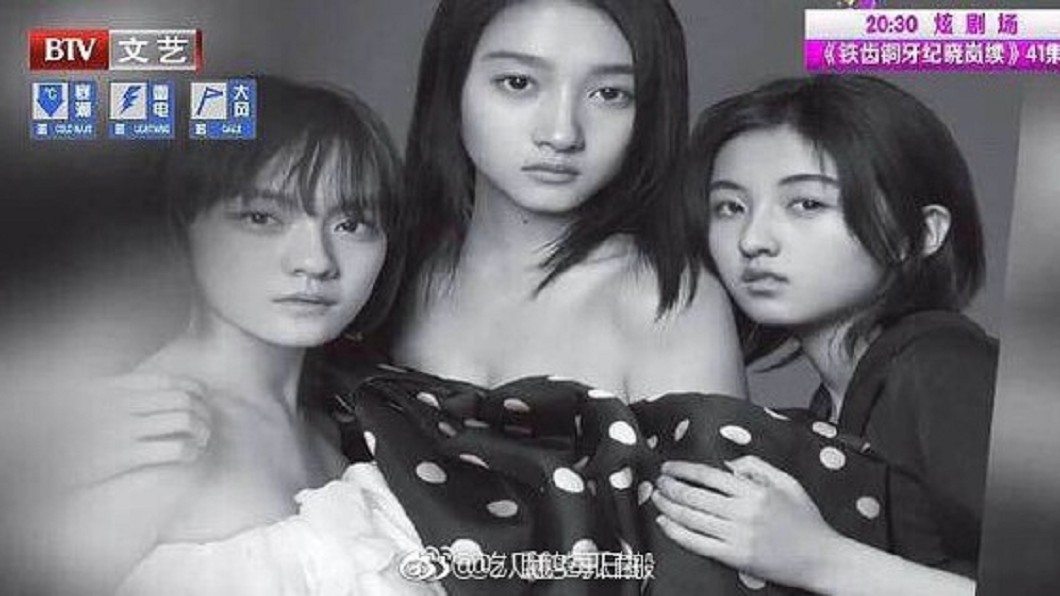 圖/翻攝微博