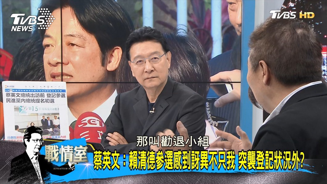 圖/TVBS