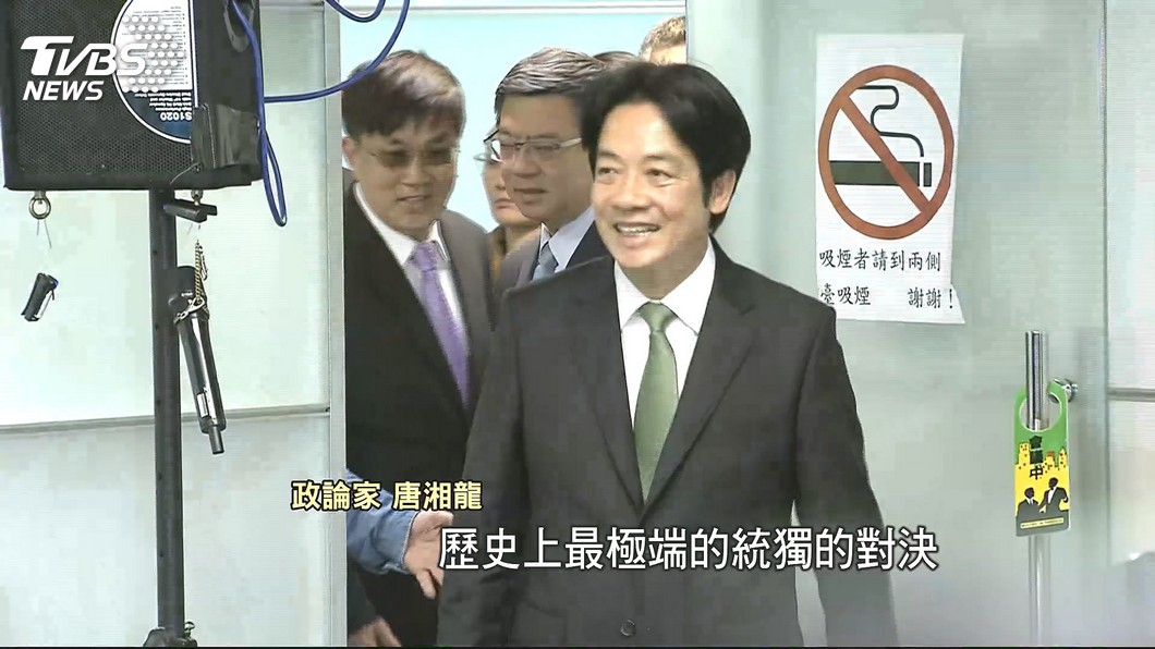 圖/TVBS